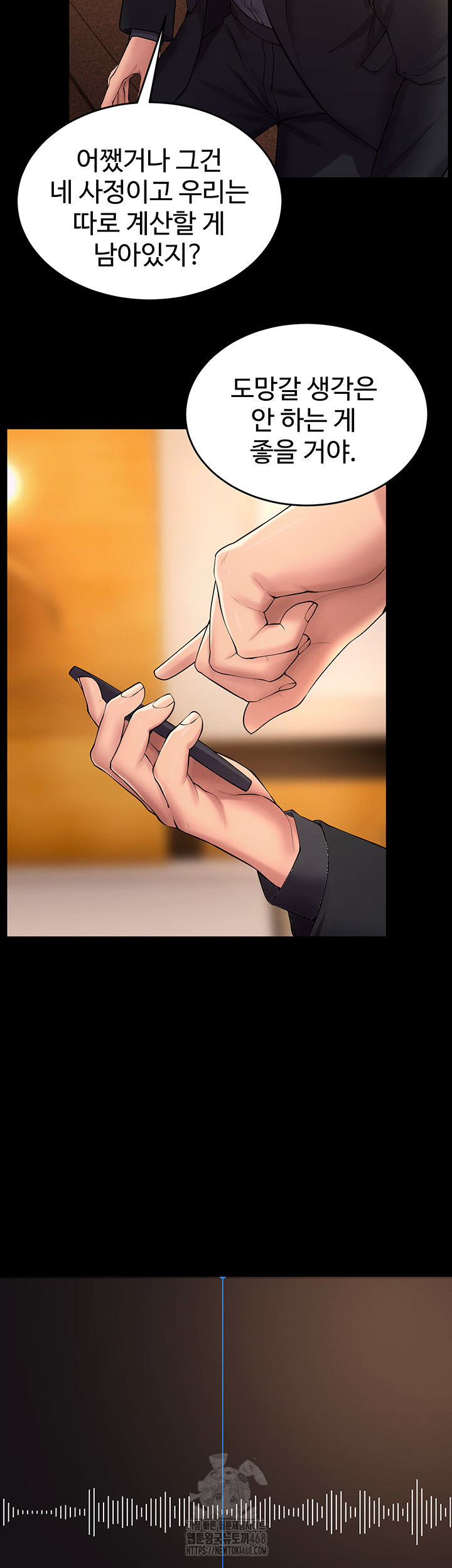 Raw Prison Revenge Chapter 16 Page 35