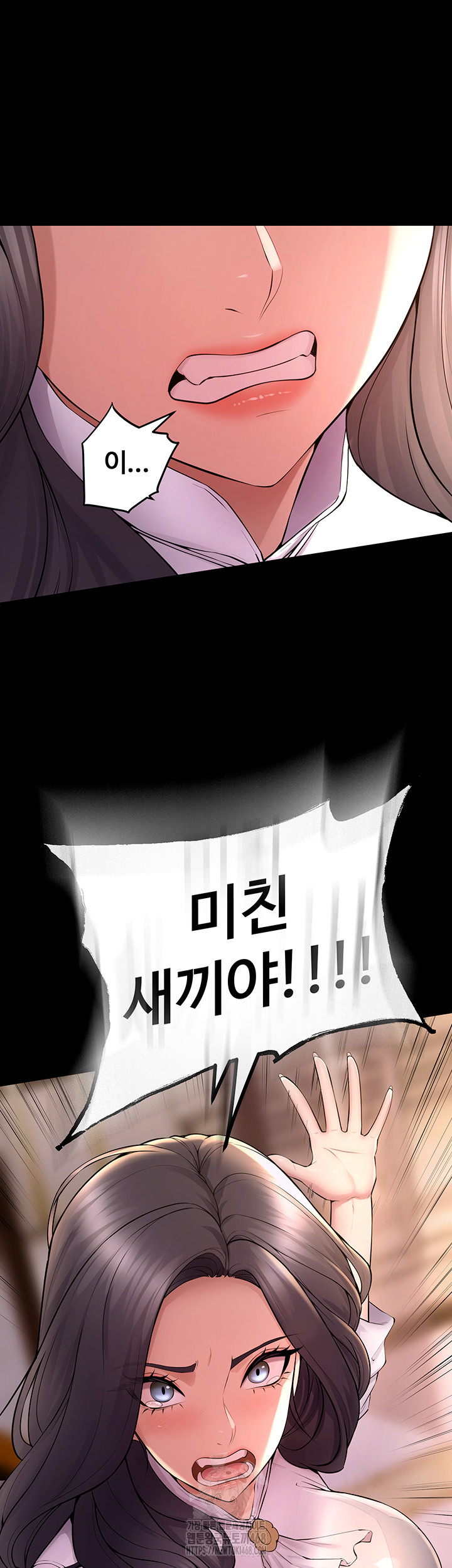 Raw Prison Revenge Chapter 16 Page 38