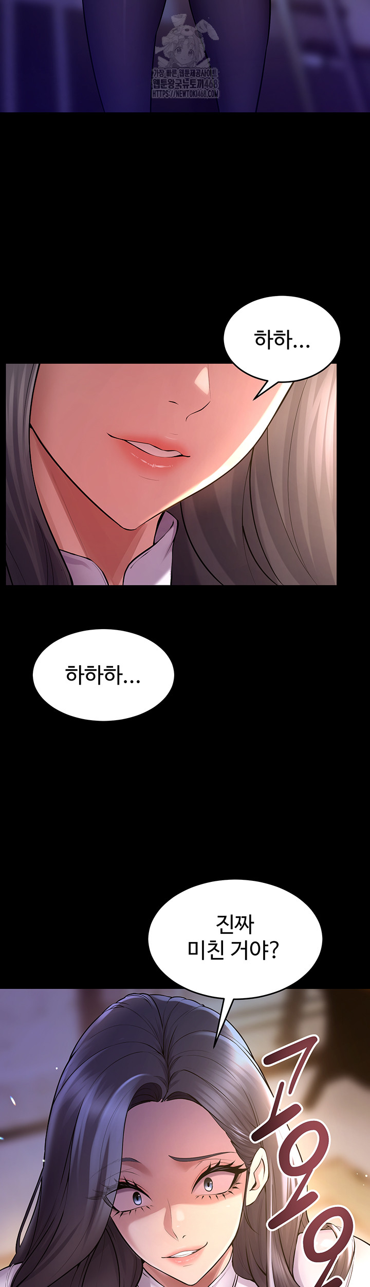 Raw Prison Revenge Chapter 16 Page 44