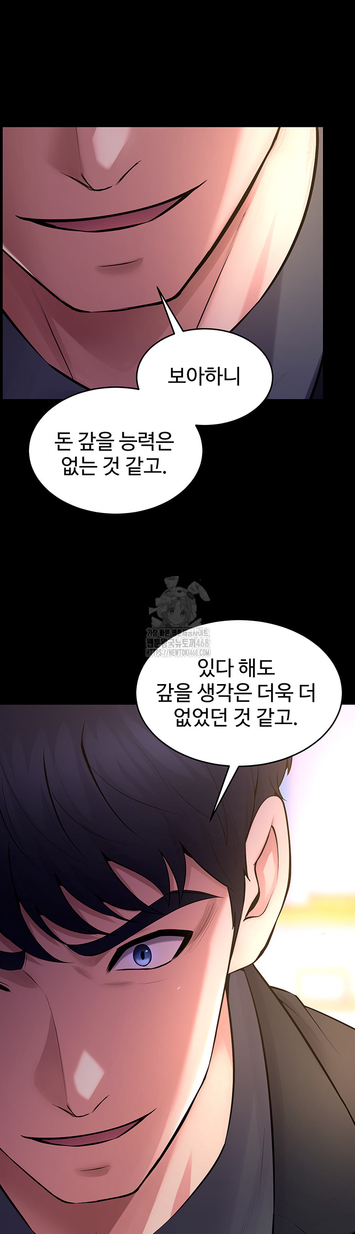 Raw Prison Revenge Chapter 16 Page 49
