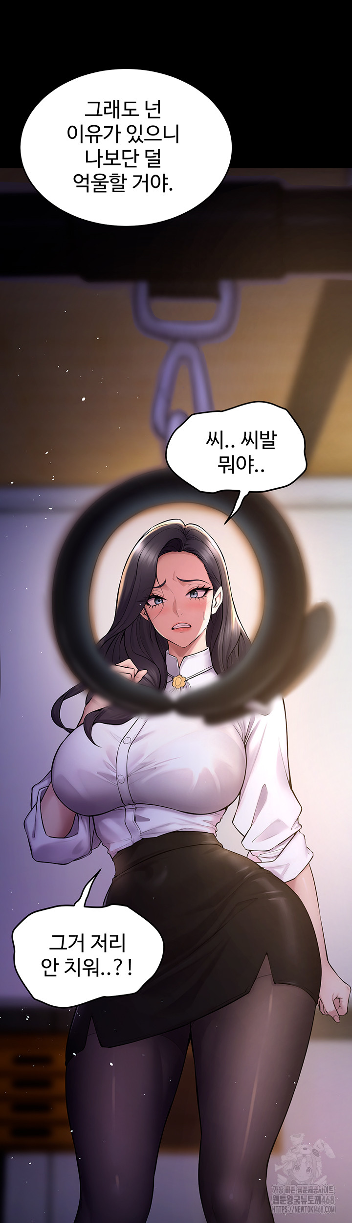 Raw Prison Revenge Chapter 16 Page 51
