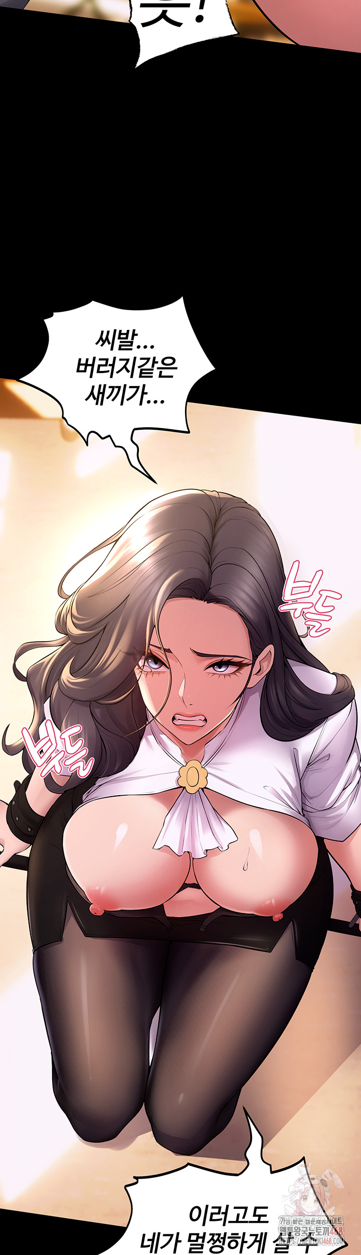 Raw Prison Revenge Chapter 17 Page 10