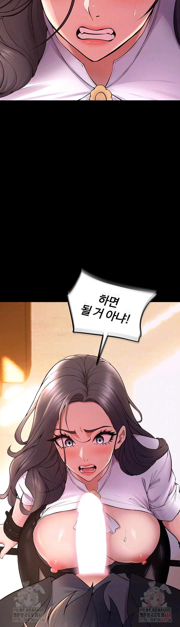 Raw Prison Revenge Chapter 17 Page 14