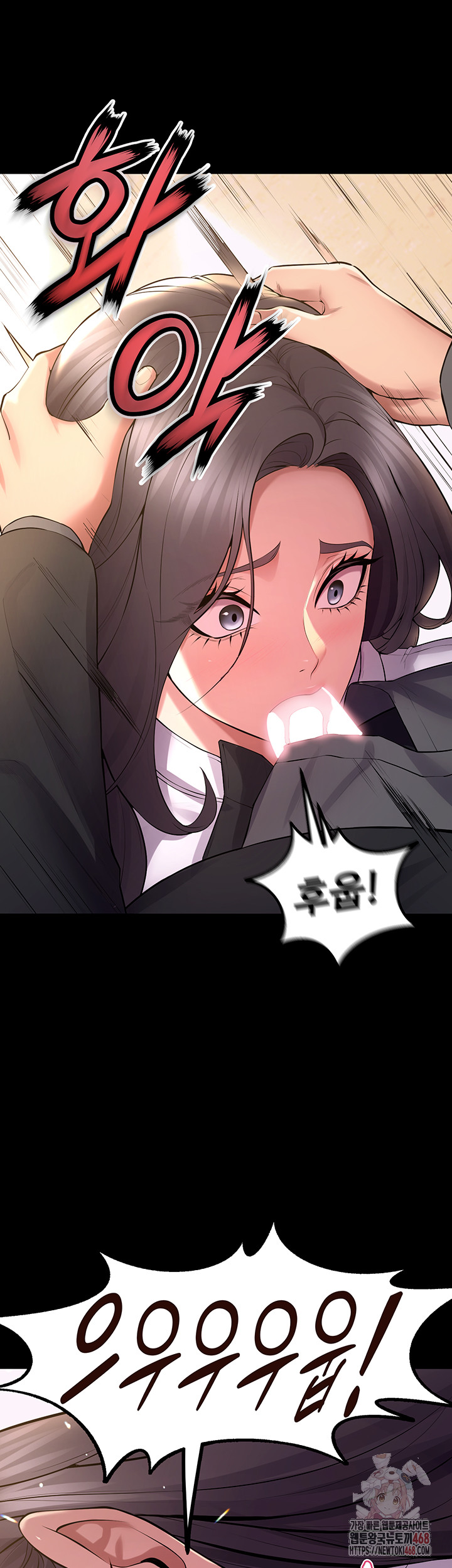 Raw Prison Revenge Chapter 17 Page 20