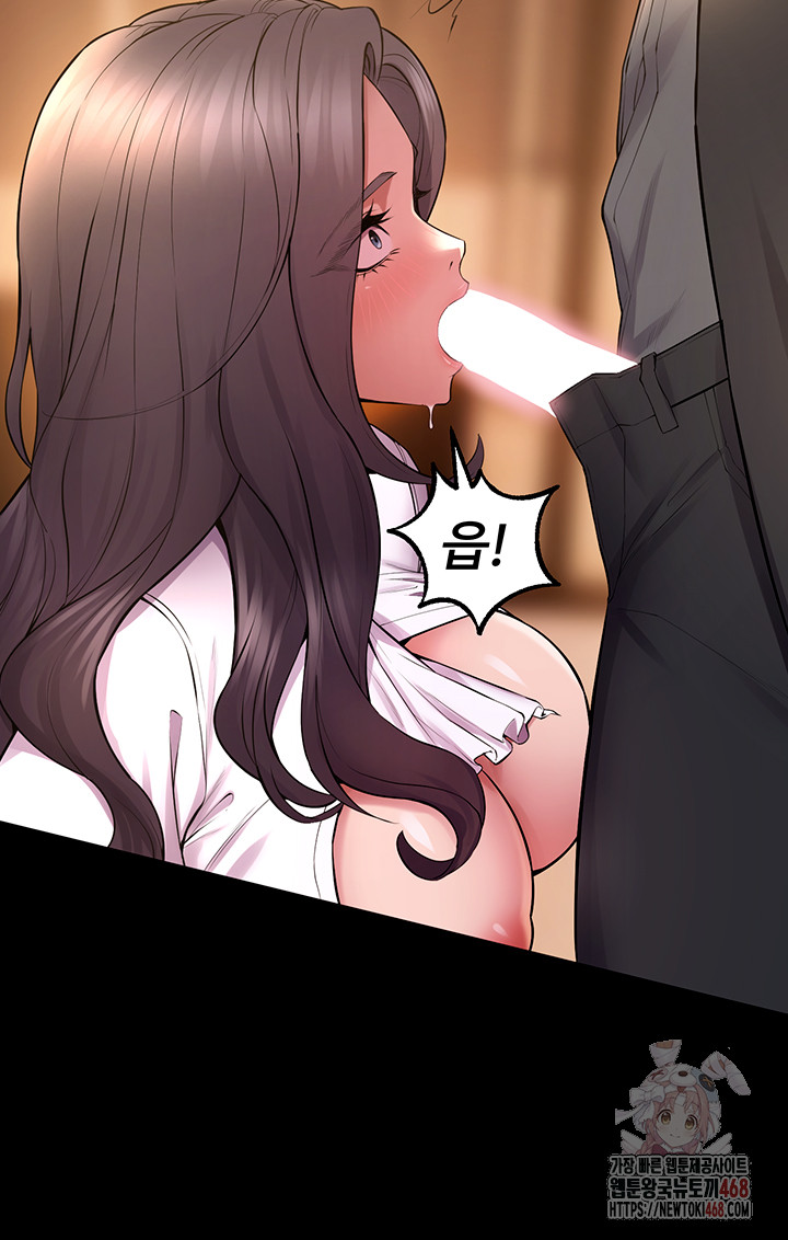 Raw Prison Revenge Chapter 17 Page 23