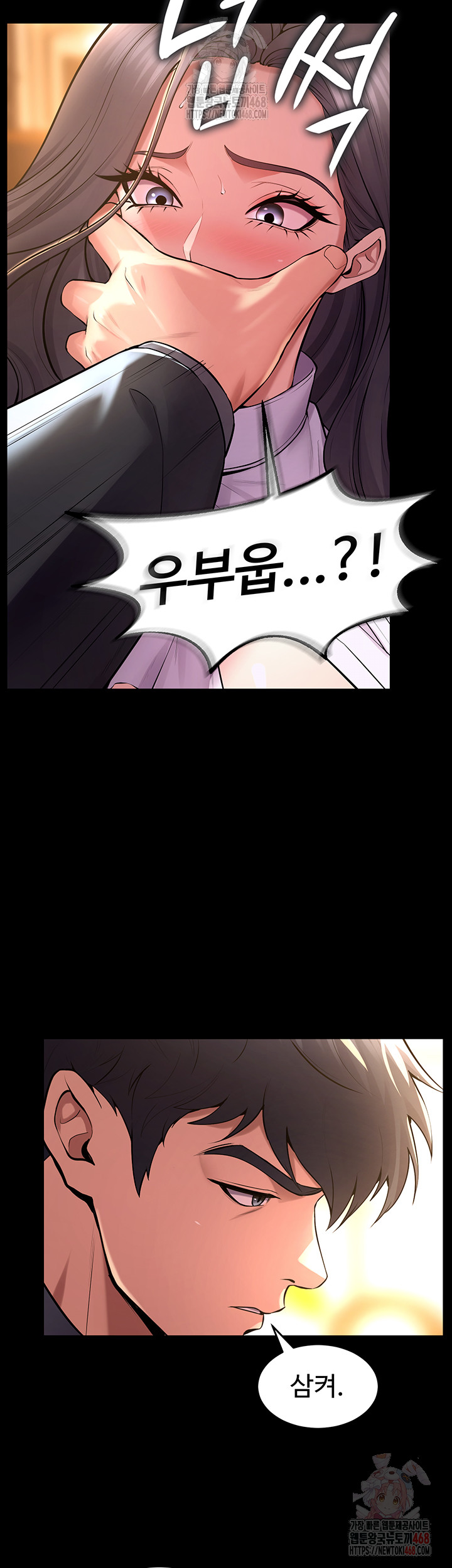 Raw Prison Revenge Chapter 17 Page 29