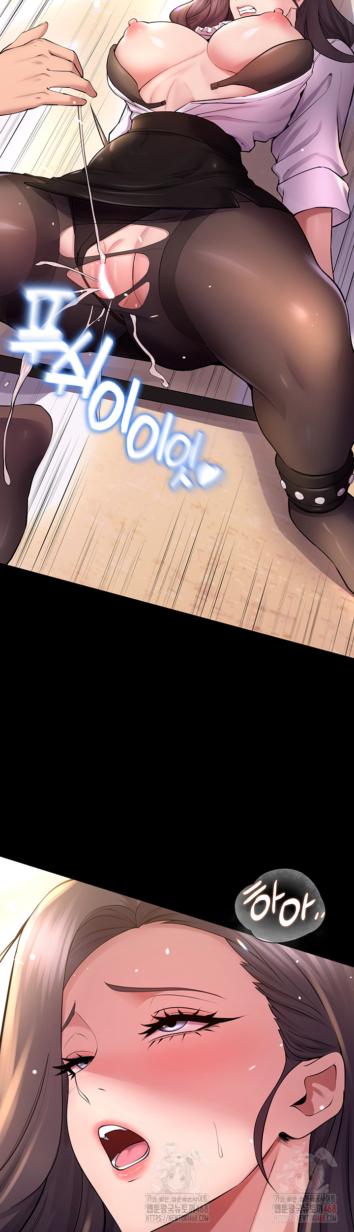 Raw Prison Revenge Chapter 17 Page 43