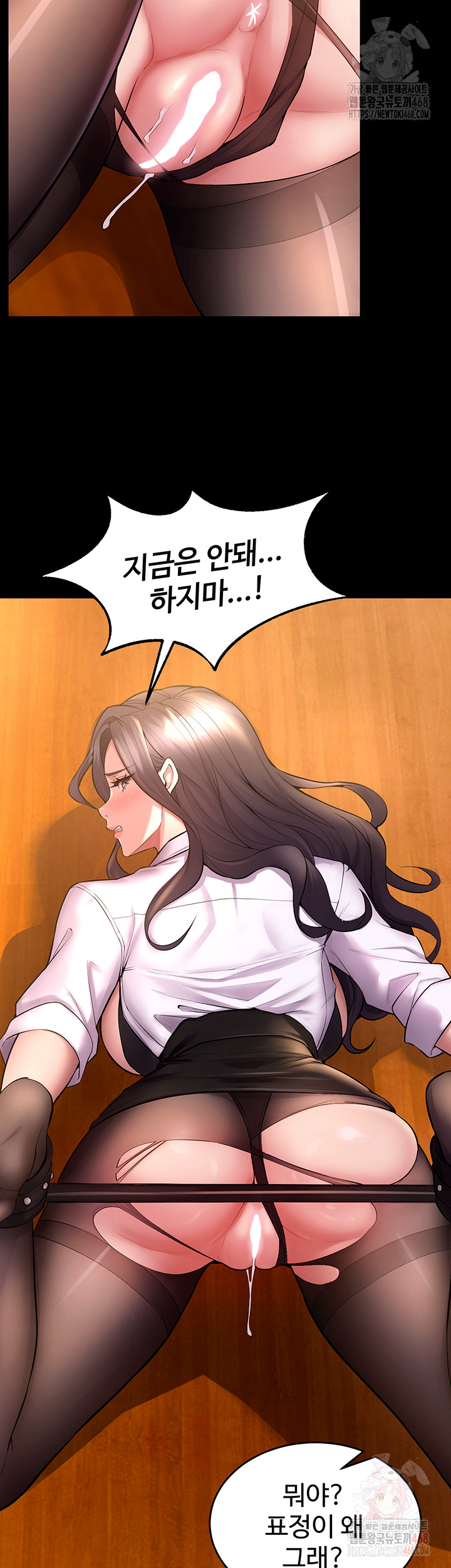 Raw Prison Revenge Chapter 17 Page 52