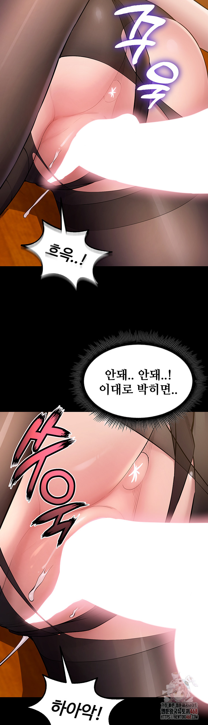 Raw Prison Revenge Chapter 17 Page 55