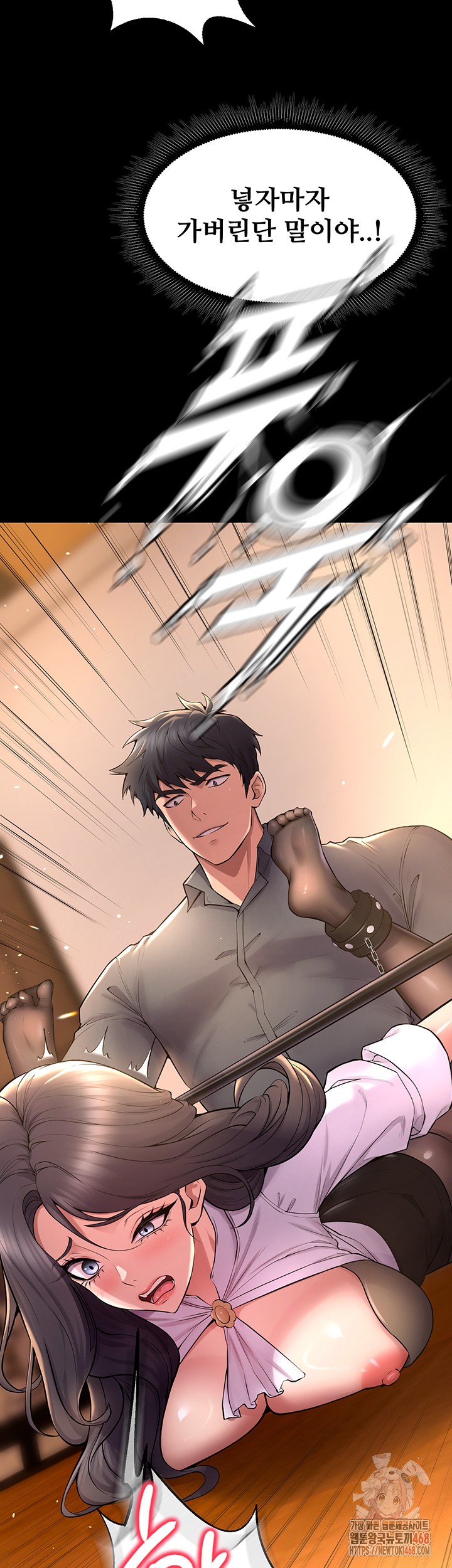 Raw Prison Revenge Chapter 17 Page 56