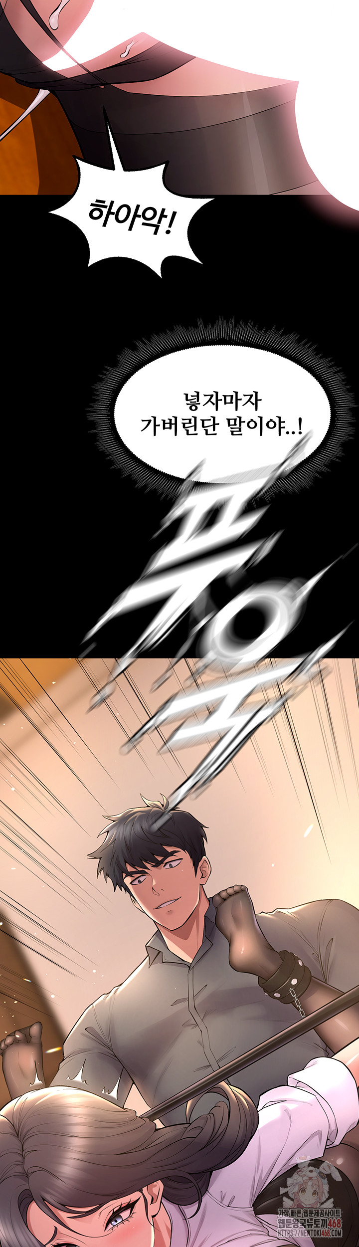 Raw Prison Revenge Chapter 18 Page 3