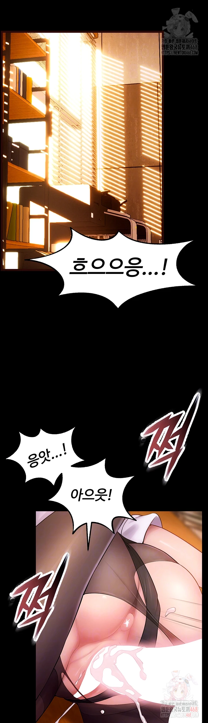 Raw Prison Revenge Chapter 18 Page 6
