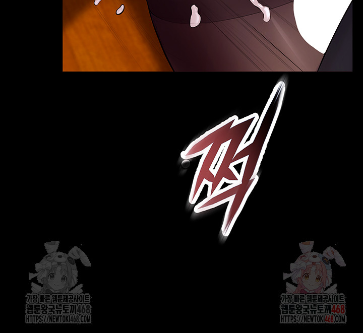 Raw Prison Revenge Chapter 18 Page 7