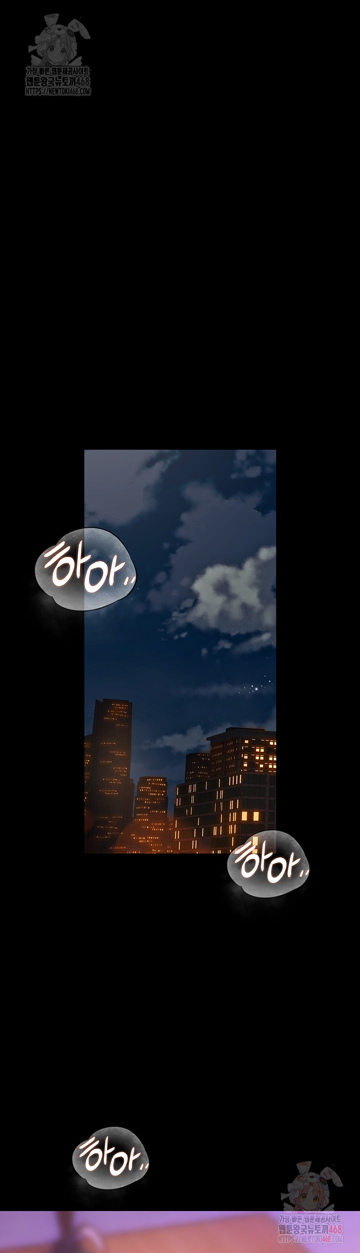Raw Prison Revenge Chapter 18 Page 18