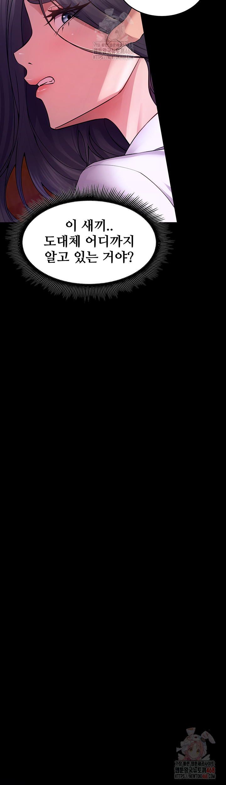 Raw Prison Revenge Chapter 18 Page 26