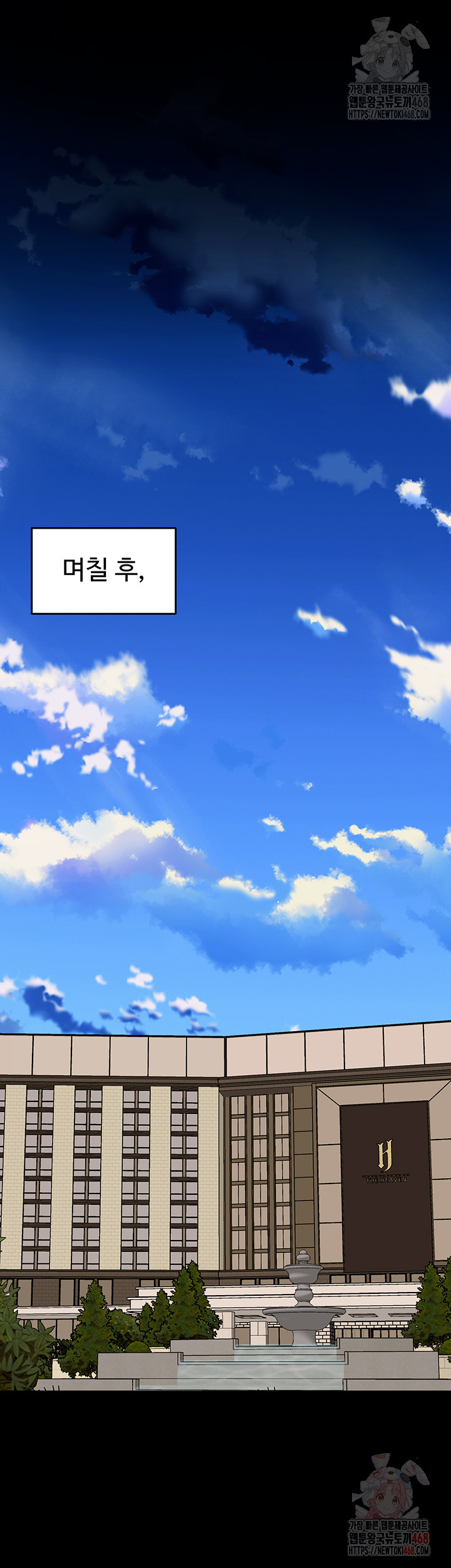Raw Prison Revenge Chapter 18 Page 27