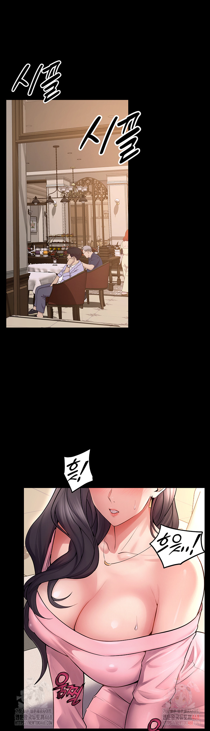 Raw Prison Revenge Chapter 18 Page 29