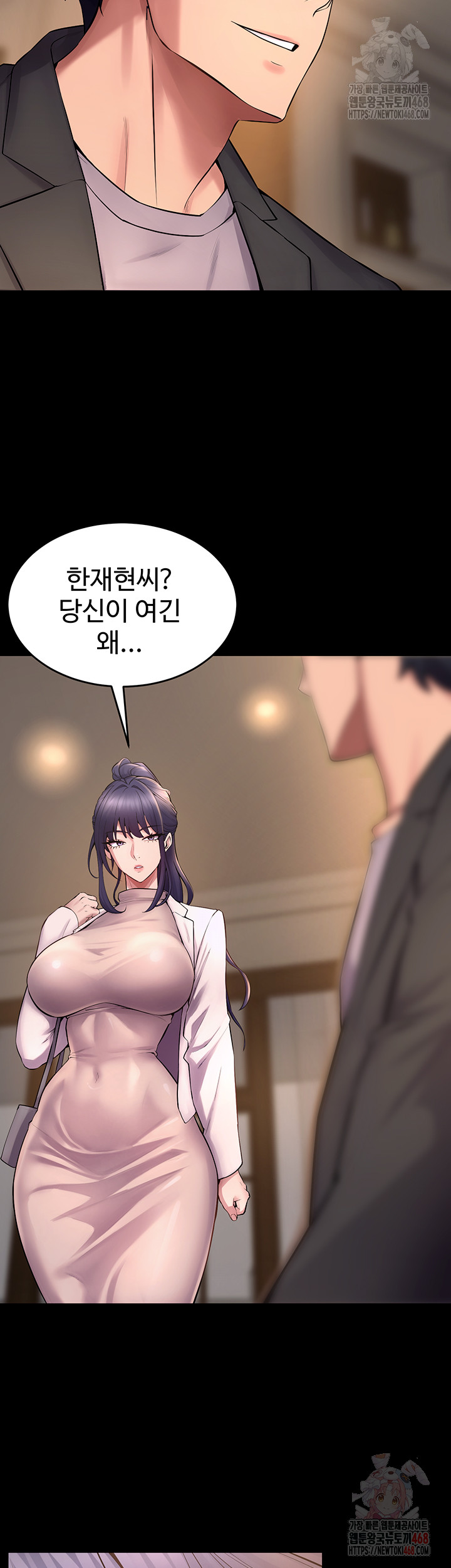 Raw Prison Revenge Chapter 18 Page 35