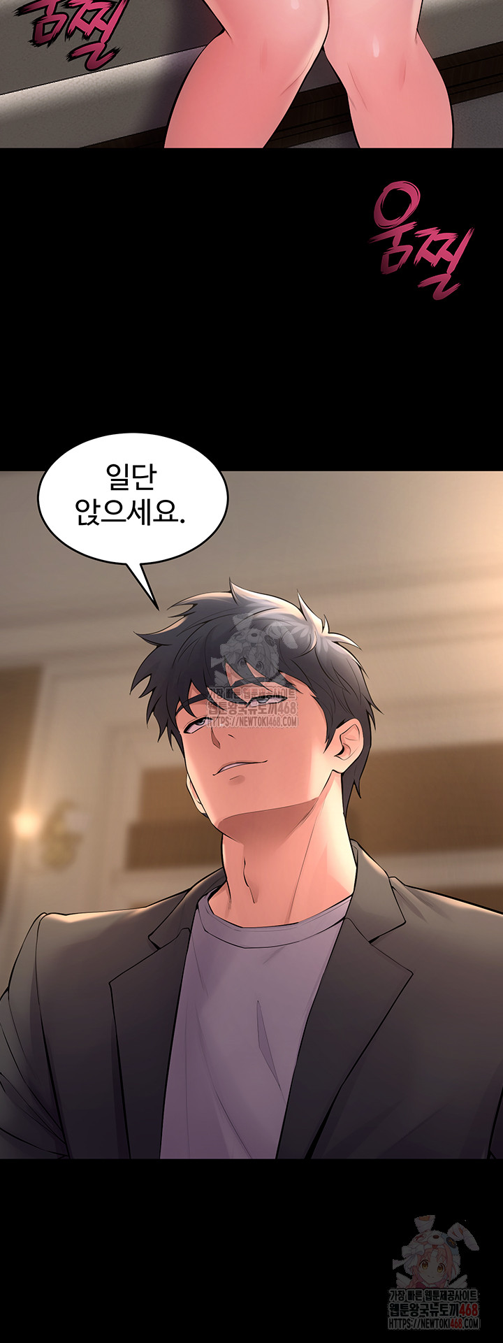 Raw Prison Revenge Chapter 18 Page 37