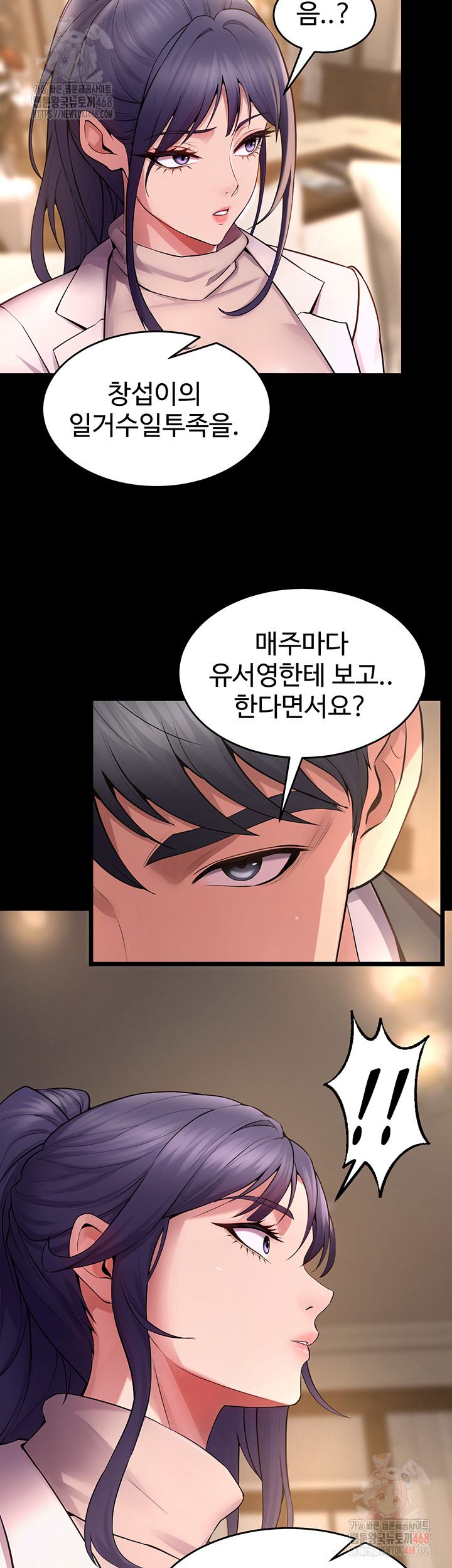 Raw Prison Revenge Chapter 18 Page 40