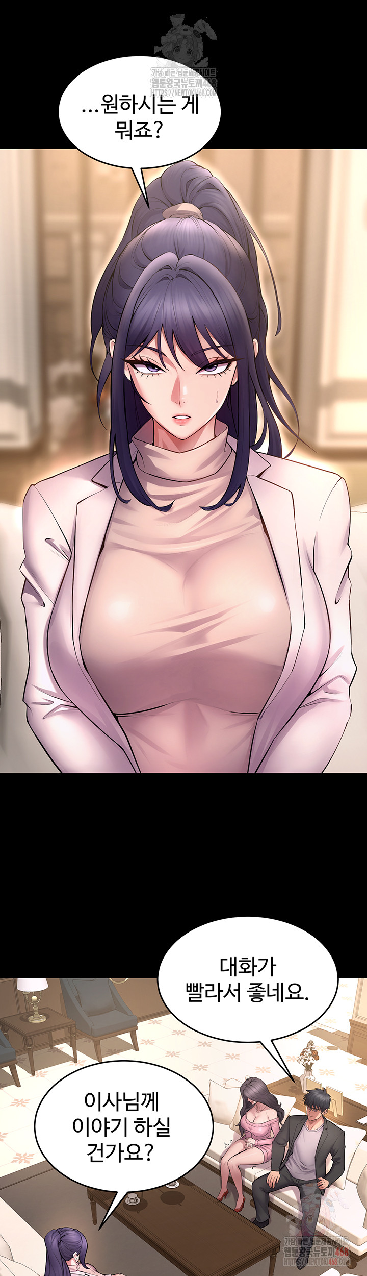 Raw Prison Revenge Chapter 18 Page 42