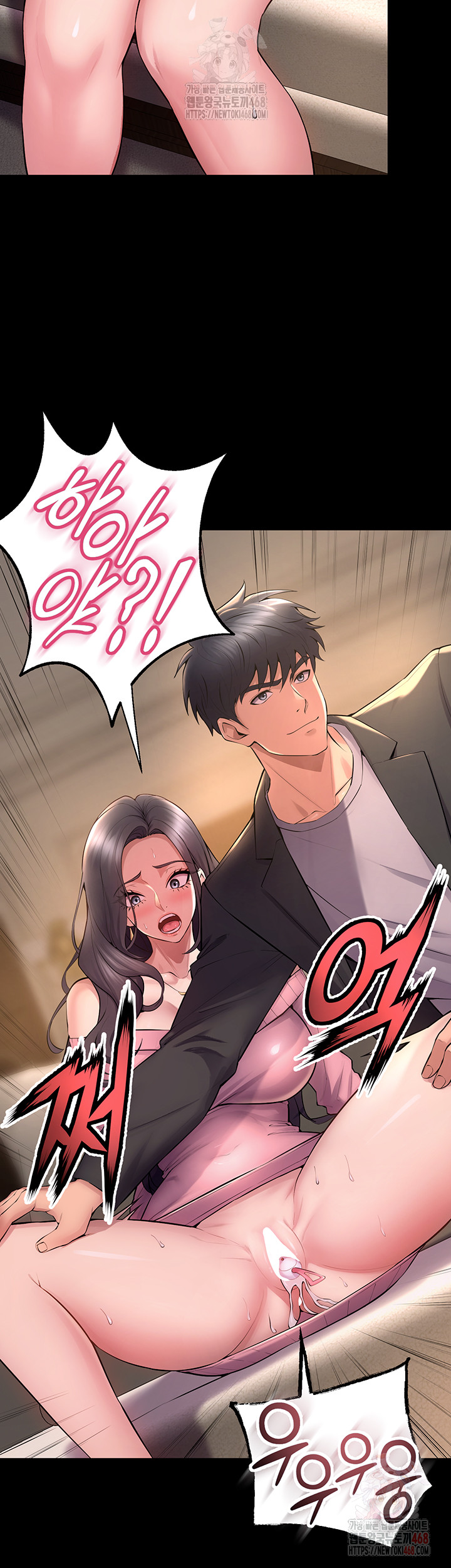 Raw Prison Revenge Chapter 18 Page 48