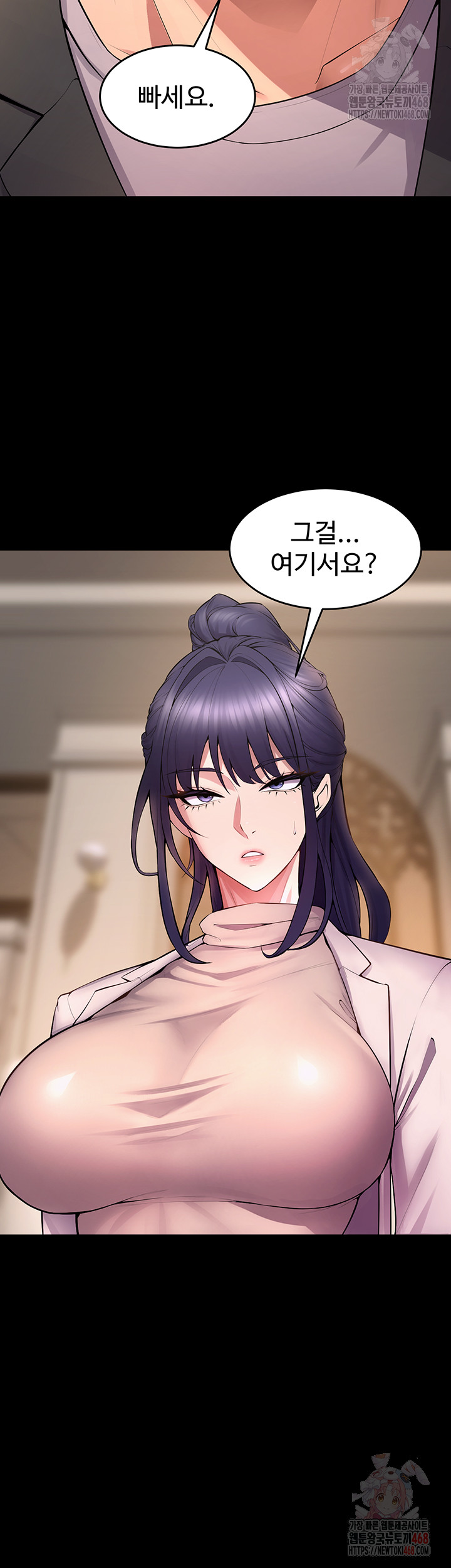 Raw Prison Revenge Chapter 18 Page 52