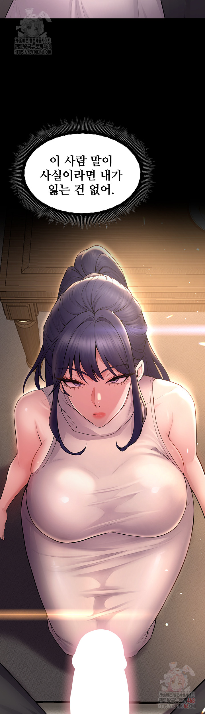 Raw Prison Revenge Chapter 18 Page 57