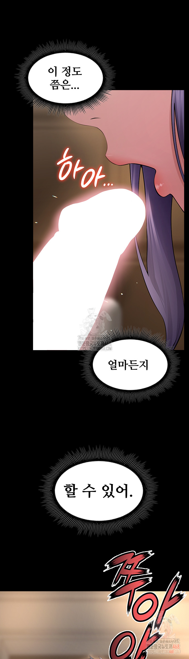 Raw Prison Revenge Chapter 18 Page 60