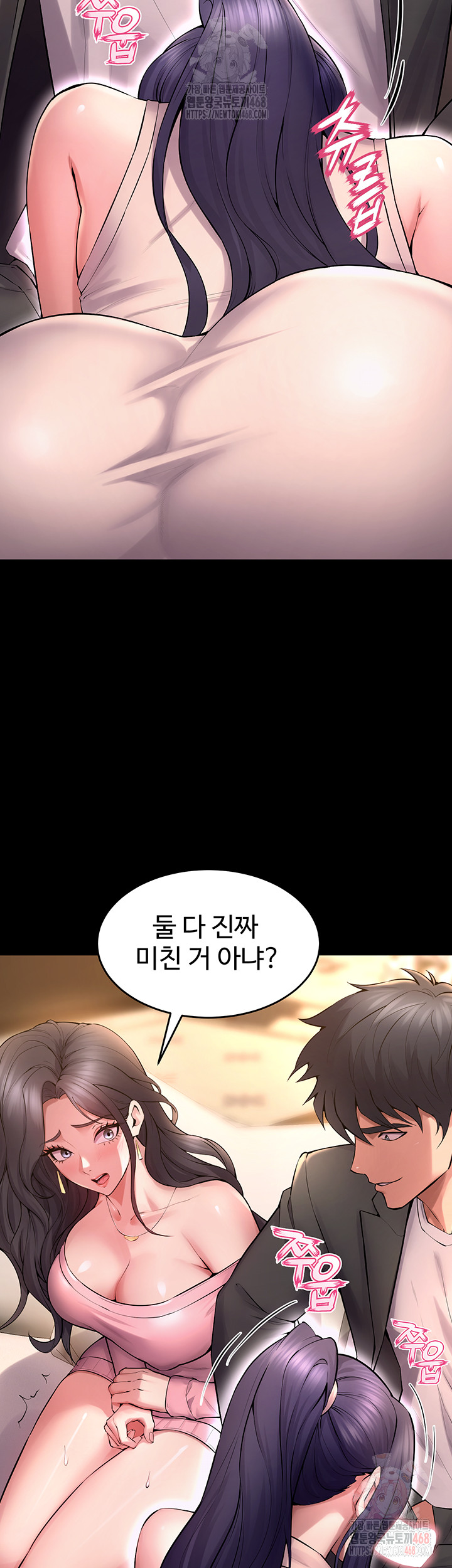 Raw Prison Revenge Chapter 19 Page 10