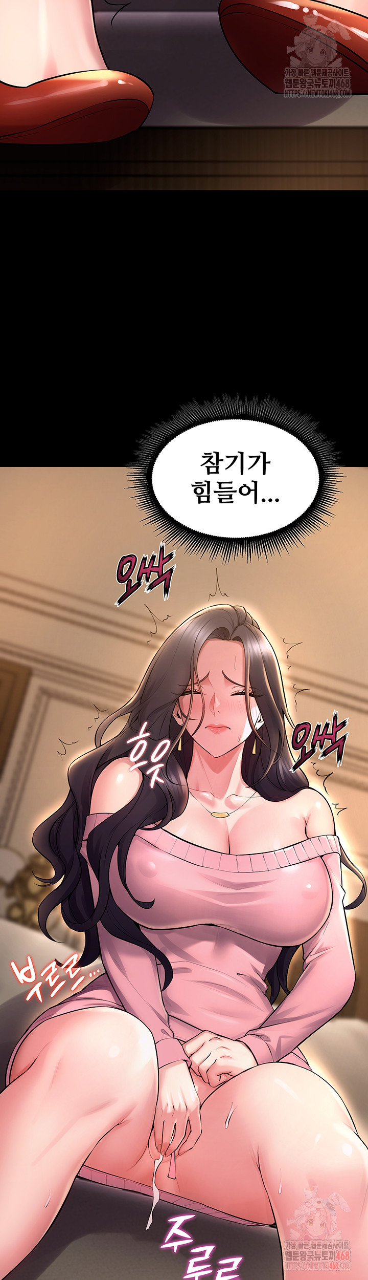 Raw Prison Revenge Chapter 19 Page 18