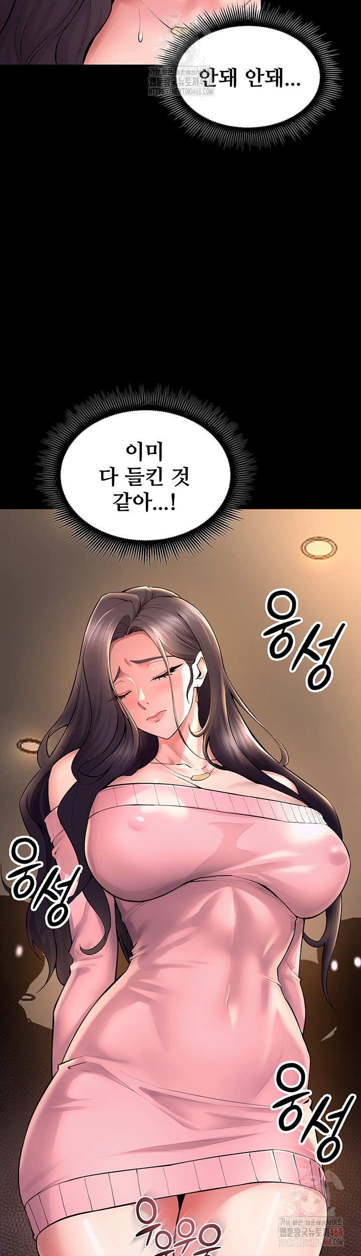 Raw Prison Revenge Chapter 19 Page 26