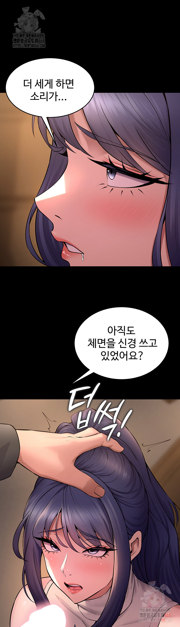 Raw Prison Revenge Chapter 19 Page 30