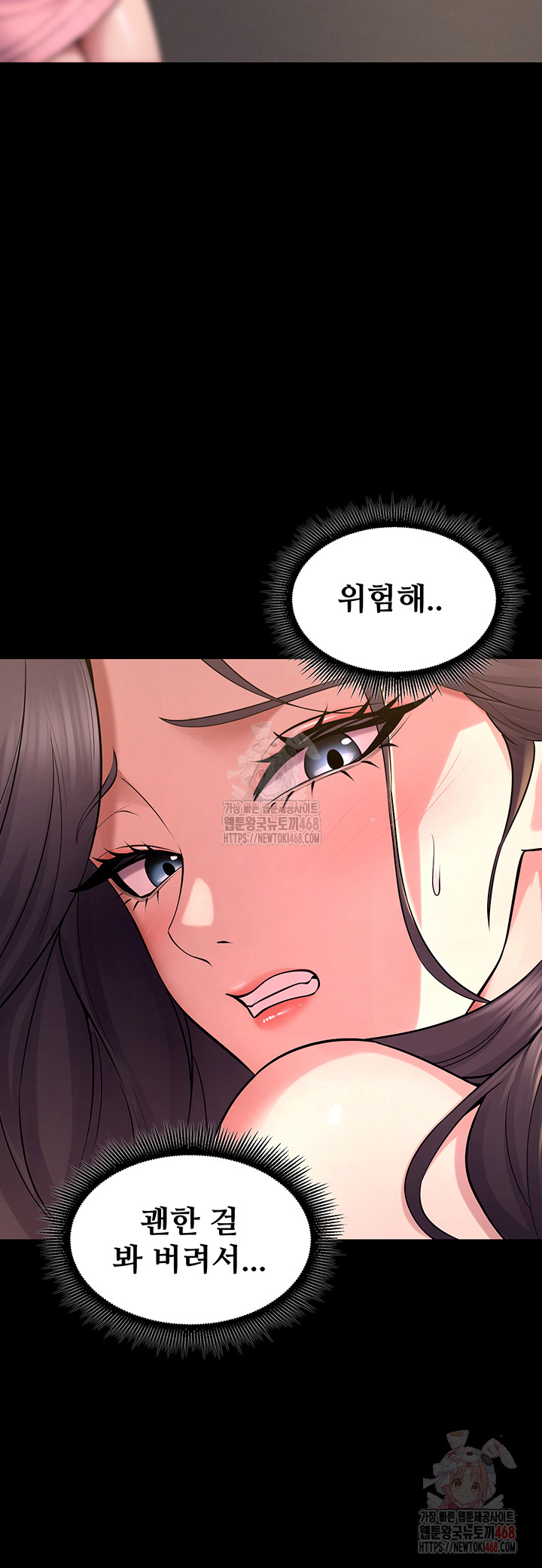 Raw Prison Revenge Chapter 19 Page 52