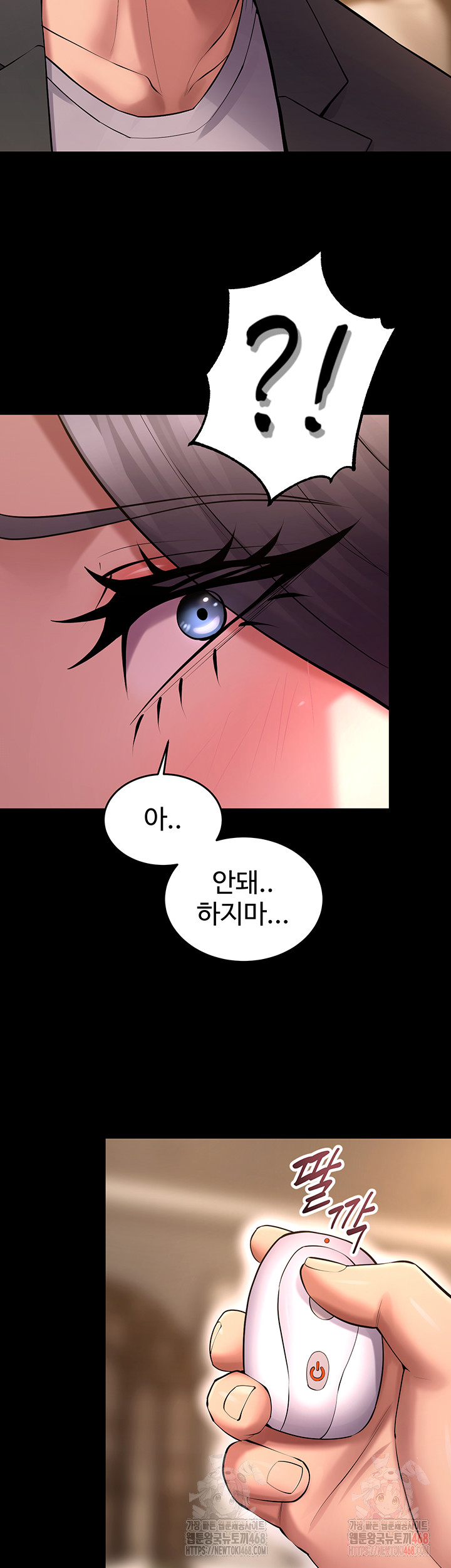 Raw Prison Revenge Chapter 19 Page 54