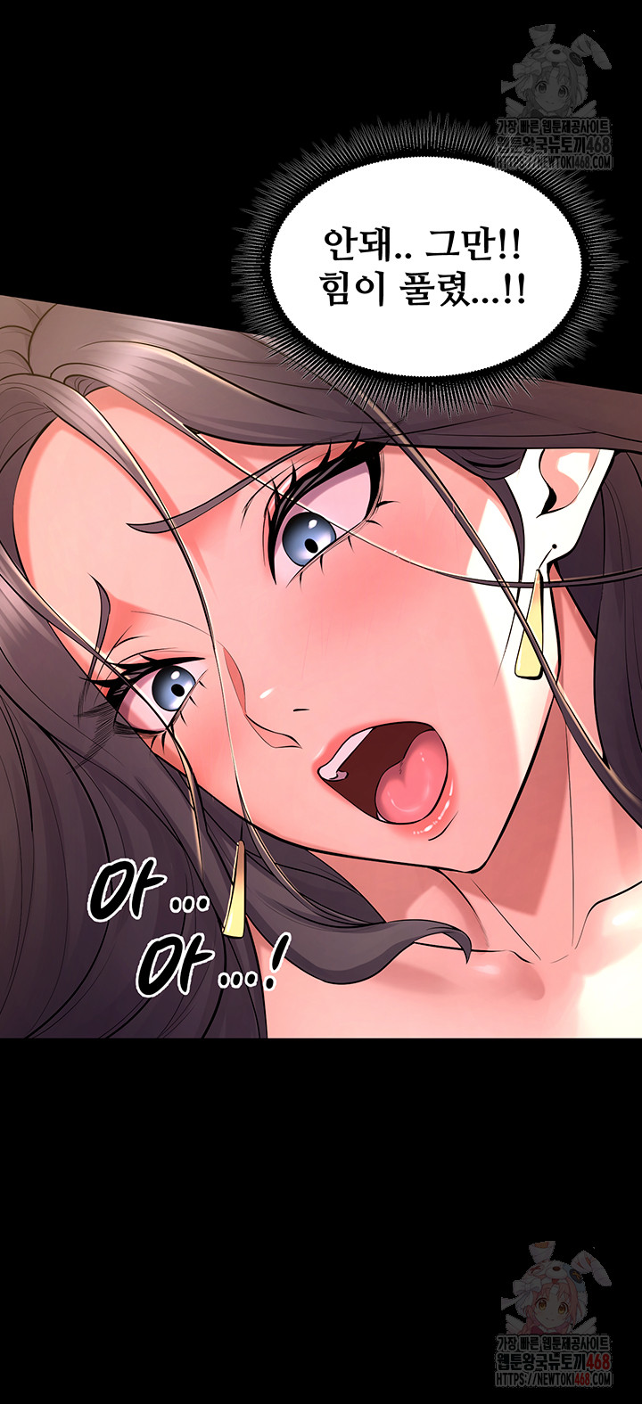 Raw Prison Revenge Chapter 19 Page 56