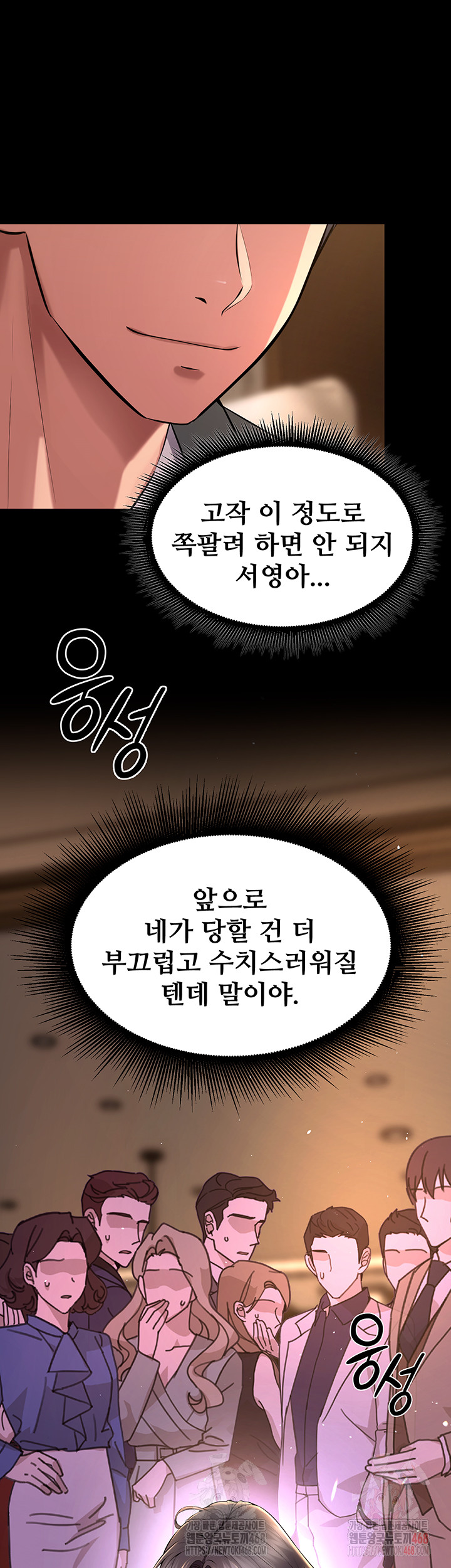 Raw Prison Revenge Chapter 19 Page 59