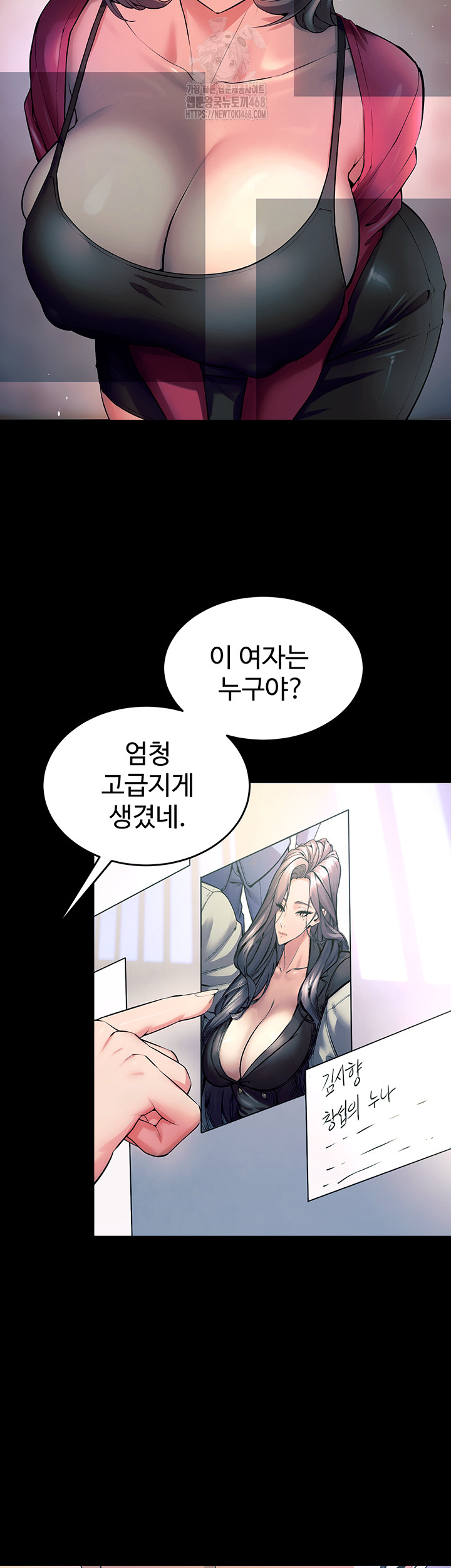 Raw Prison Revenge Chapter 20 Page 15