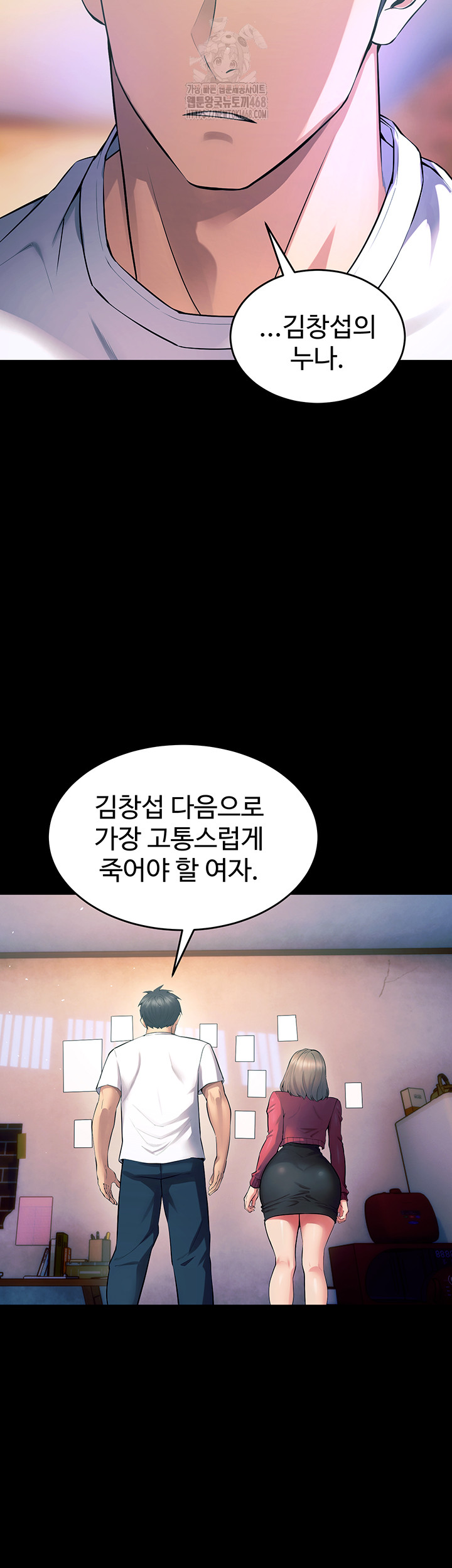 Raw Prison Revenge Chapter 20 Page 16