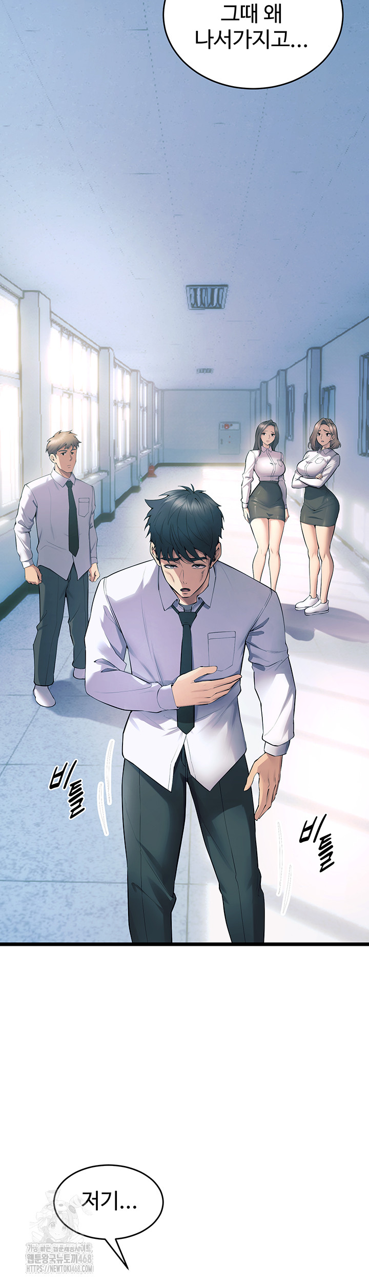 Raw Prison Revenge Chapter 20 Page 19
