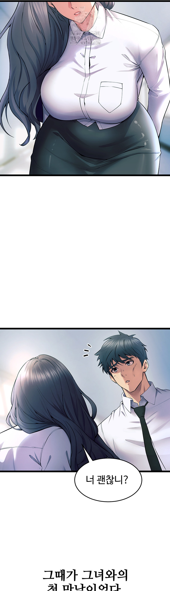 Raw Prison Revenge Chapter 20 Page 20