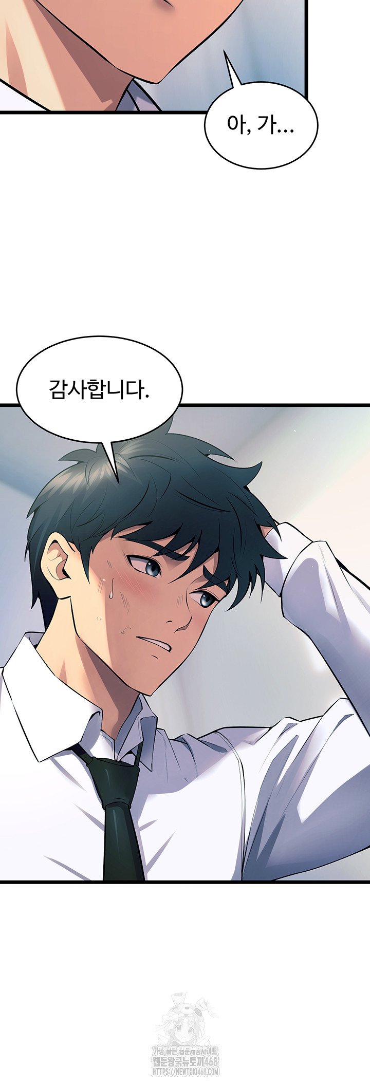 Raw Prison Revenge Chapter 20 Page 25