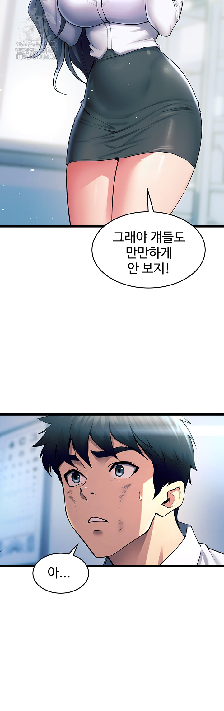 Raw Prison Revenge Chapter 20 Page 29