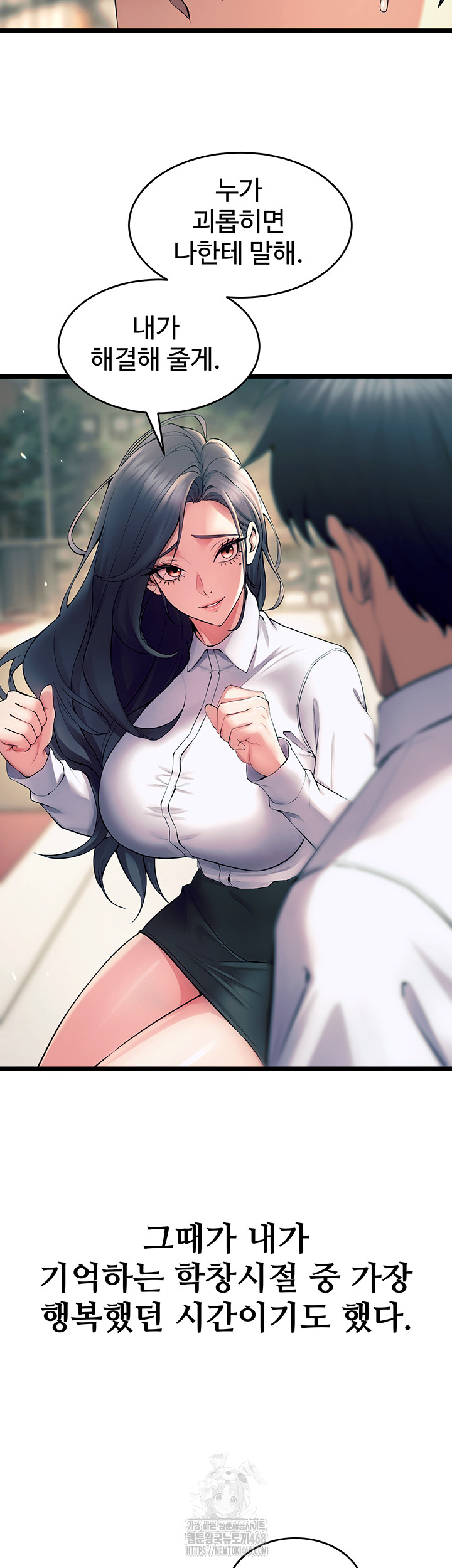 Raw Prison Revenge Chapter 20 Page 32