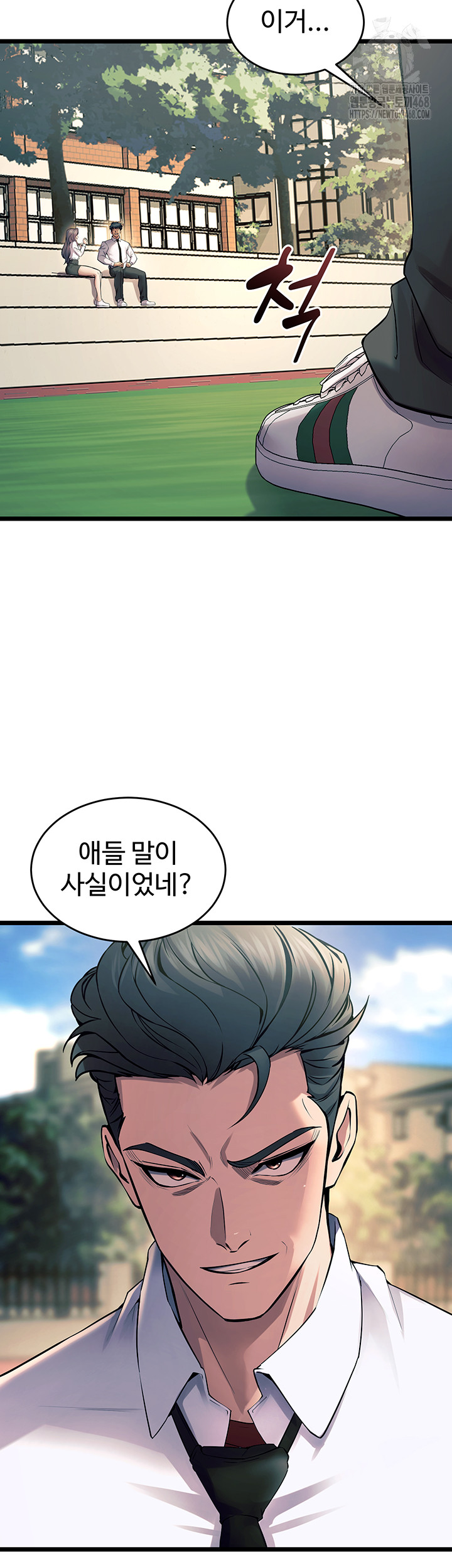 Raw Prison Revenge Chapter 20 Page 33