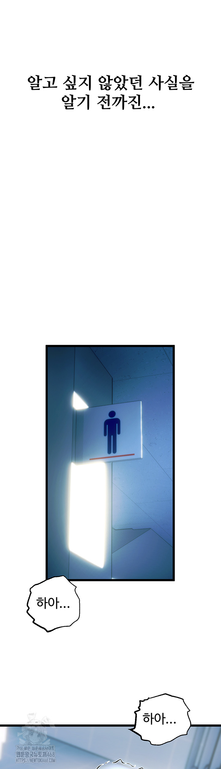 Raw Prison Revenge Chapter 20 Page 35
