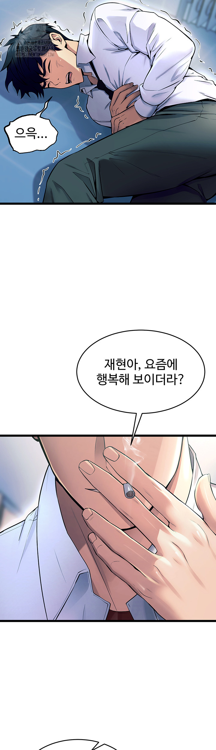 Raw Prison Revenge Chapter 20 Page 36