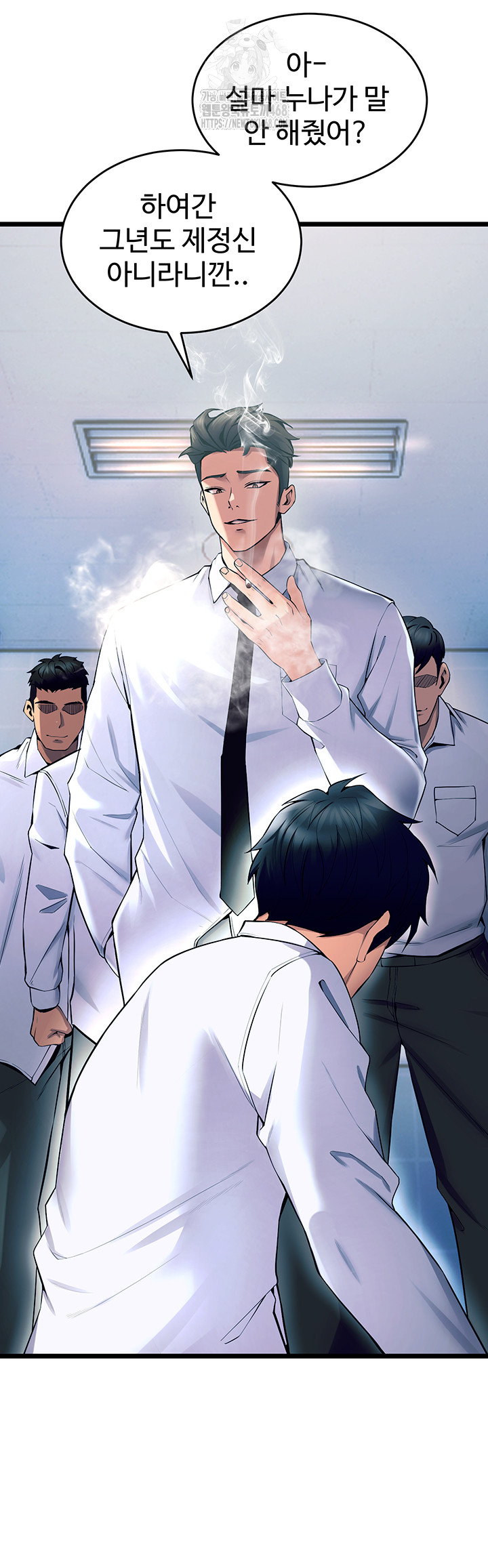 Raw Prison Revenge Chapter 20 Page 38