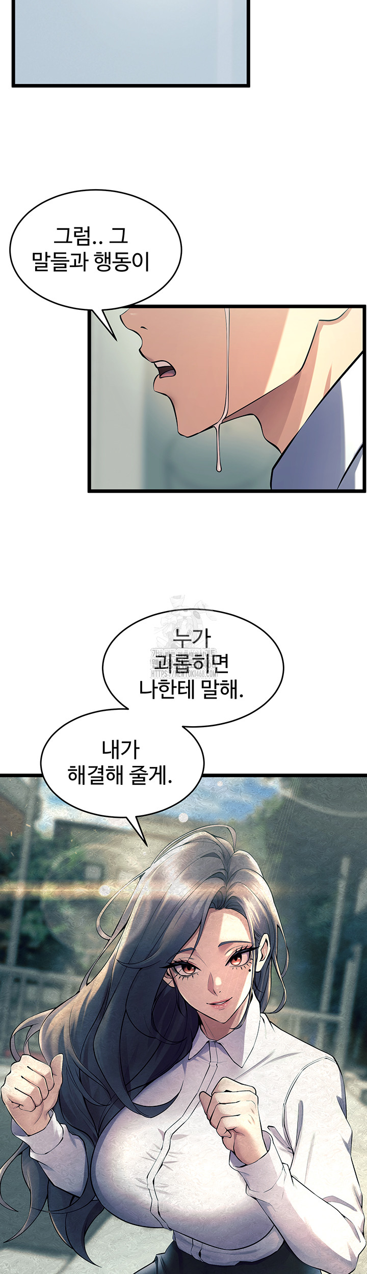 Raw Prison Revenge Chapter 20 Page 40
