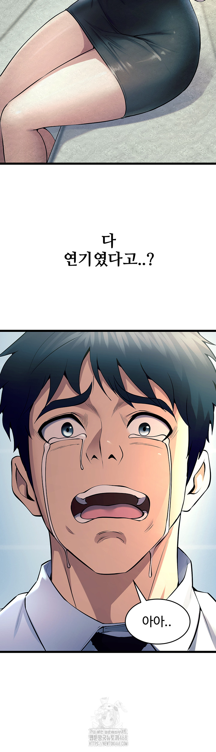 Raw Prison Revenge Chapter 20 Page 41